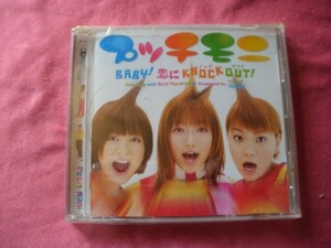 送料無料 ＵＳＥＤ プッチモニ BABY! 恋にKNOCK OUT! シングルＣＤ