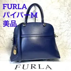 FURLA フルラパイパーM美品2WAYショルダー ハンドバックレザー ネイビー