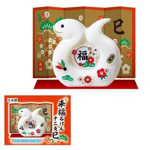 来福石けん 干支石鹸 巳 50個セット/2025年 粗品 景品【期間限定】A