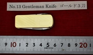 No.13 Gentleman Knife goldplate柄・3.5cm　Stainless steel blade・ハサミ・爪ヤスリ・3徳・関市。Vintage 廃番貴重品