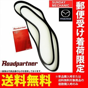 トヨタ カルディナ ファンベルトセット 2本 5PK1130 3PK760 ファンベルト パワステベルト ST215W 3SGTE