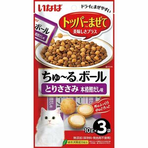 いなばペットフード ちゅ～るボール とりささみ 本格鰹だし味 10g×3袋 猫用おやつ