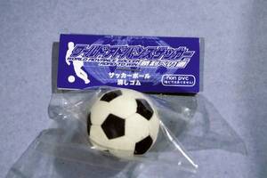 ●新品●ワールドアドバンスサッカー 勝利への道 ボール消しゴム★