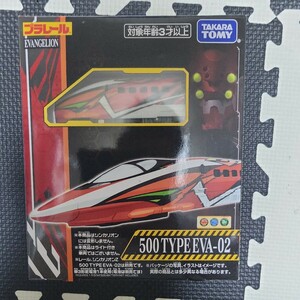 新品未開封 プラレール 500 Type EVA エヴァンゲリオン ライト 仕様 新幹線 JR エヴァ タカラトミー 