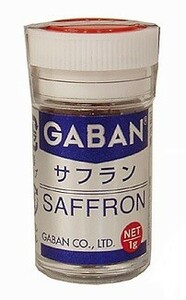 サフランホール 瓶 1g×5個 GABAN スパイス 香辛料 粒 業務用 番紅花 ギャバン 粉 粉末 ハーブ 調味料