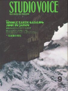 [A11016332]Medical Technology 42巻9号 検査室からみた高齢者医療 -検査値の変化・患者対応・医療安全-