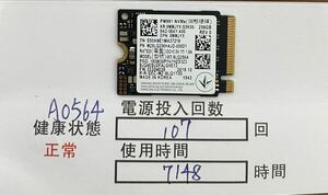 A0564中古品/NVME 2230 SSD/Samsung/256GB/動作確認済み/返品返金対応/納品書発行可(商品説明文ご確認下さい)