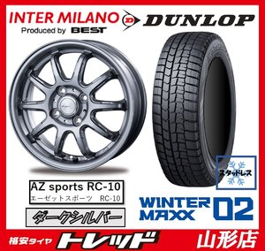 山形店 新品 冬タイヤ ホイールセット ベスト AZスポーツ RC10 1445 PCD100 4H +45 SIL ダンロップ WM02 155/65R14 2023年製 軽自動車