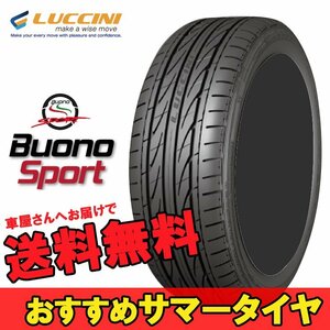 215/40ZR18 215 40 18 ヴォーノスポーツ ルッチーニ 2本 18インチ LUCCINI Buono Sport N