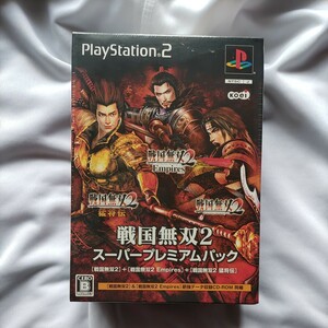 [フィルム未開封]PS２版戦国無双２スーパープレミアムパック