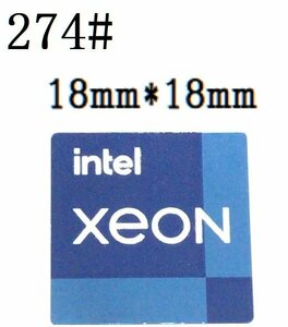 274# 第十一代【intel XeON】エンブレムシール　■18*18㎜■ 条件付き送料無料