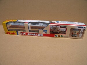 プラレールS24　485系L特急　TOMY