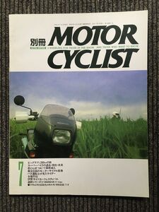 別冊MOTOR CYCLIST（モーターサイクリスト）1992年7月号　NO.170 / ビッグラフ1200kmの旅