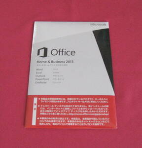 ☆未使用・未開封☆おまけ付き☆認証保証☆Microsoft Office Home ＆ Business 2013　オフィス☆☆☆☆☆