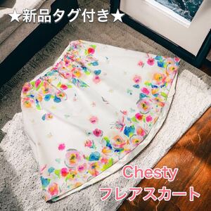 60%off【新品タグ付き】chesty 花柄　スカート　チェスティ　フレアスカート　ホワイト　膝丈