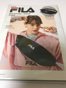 ●FILA 2018 AUTUMN / WINTER BLACK (e-MOOK 宝島社 ブランド ムック) 付録：ロゴキーホルダー付き ウエストポーチ