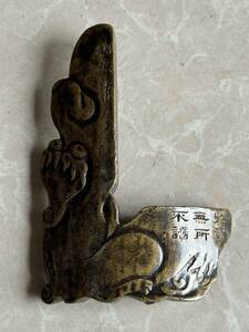 秘藏 清 銅製 獸面紋 銅胎印矩 古銅 銅製品 極細工 稀少珍品 古美味 古美術 L0529