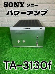 SONY ソニー パワーアンプ TA-3130f