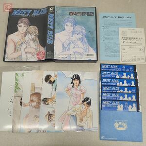 1円〜 PC-8801SR 5インチFD ミスティ・ブルー MISTY BLUE エニックス ENIX 古代祐三 恩田尚之 箱説ハガキ/かきおろしイラスト付【10