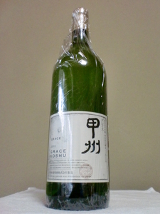 【中央葡萄酒】マグナムボトル入り.1500ml 2012年．グレイス甲州【希少品】1本　☆彡