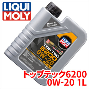 SQ5 FYCWGA AUDI エンジンオイル トップテック6200 0W-20 1L 20787 1L 20787