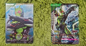 仮面ライダーガンバレジェンズ　仮面ライダー ゼロワン ライジングホッパーパラレルカード　ノーマルカードオマケ付き！