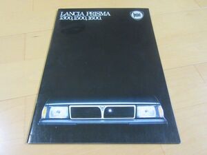 ランチア▼△８３年４月伊太利版ランチア・プリズマ（型式Ｅ-Ｌ３１）１３００・１５００・１６００）古車カタログ