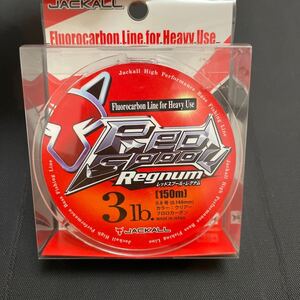 未使用品 ジャッカル JACKALL レッドスプールレグナム Red SPOOL Regnum 3lb 0.8号 150m クリアー フロロ / 407207