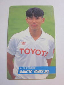 1991-1992 カルビーサッカー日本リーグカード 米倉誠 トヨタ自動車 №93！