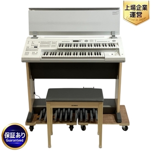 【引取限定】 YAMAHA STAGEA ELB-02 エレクトーン Ver.2.03 2020年製 ヤマハ ステージア ベーシックモデル ホワイト 中古 直 T9514788