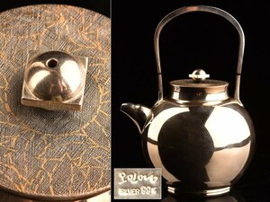【流】煎茶道具 韓国人間国宝作 象嵌細工純銀湯沸 銀瓶 重量498g 共箱 KW012
