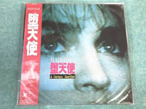 未開封・新品？【LD】マドンナ　堕天使　　MADONNA