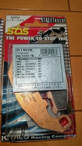 カワサキ KR-1 KR1 GPX250R 社外 未使用 キタコ 615HS フロント F ブレーキパッド KITACO 777-0615020 kawasaki SBS ZXR250R ZX-4 GPX400R 