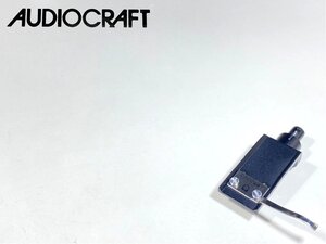 ヘッドシェル AUDIO CRAFT AS-3PL パーフェクトロック方式 重量約15g Audio Station