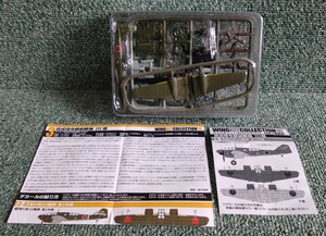 F-toys エフトイズ 1/144 ウイングキットコレクション シークレット 日本陸軍 百式司令部偵察機 百式司偵 Ⅲ型 飛行第15戦隊 第3中隊 