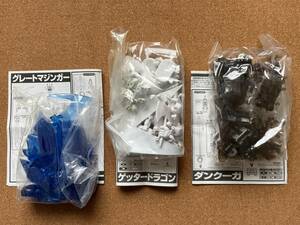 スーパーロボット大戦アクションロボ 　Part3 　　　グレートマジンガー・ゲッタードラゴン・ダンクーガ　　内袋未開封品　　送料660円〜