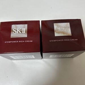 SK-II SK2 ステムパワー　リッチクリーム美容クリーム50g×2個　新品未使用