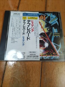 28pd-551帯付　デフ・レパード Def Leppard 『ヒステリア』 - Hysteria(1987年) 