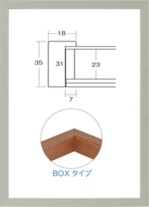 OA額縁 ポスターパネル 木製フレーム BOXタイプ UVカットアクリル 7916 A2サイズ 594X420mm グレー