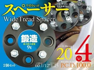 【即決】アルト HA36S 20mmワイドトレッドスペーサー 2枚