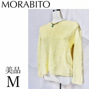 美品 MORABITO BLANC イエロー ニット セーター 綿 スパンコール ラメニット