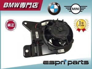 BMW MINI ミニ R50 R52 R53 パワステポンプ用 電動ファン ガードグリル付きファン 32416857718 純正品 新品 即納