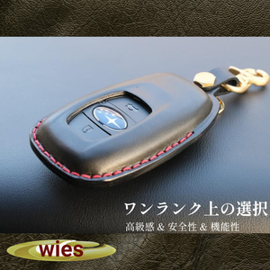 優雅な手触り SUBARU スバル インプレッサ フォレスター スマートキーケース キーホルダー ブラック ハンドメイド 本革 お洒落 高級 車用