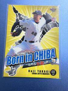 2008千葉ロッテマリーンズ M-83 高木晃次 レギュラーカード Born in CHIBA