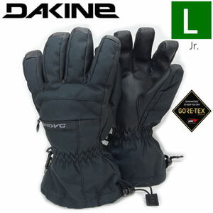 ○ [KLサイズ]23 DAKINE AVENGER GORE-TEX GLOVE カラー:BLK KLサイズ ダカイン キッズ ジュニア グローブ スキー スノーボード