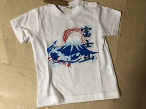 【同梱不可！】富士山 Ｔシャツ★サイズ/９０★3776m