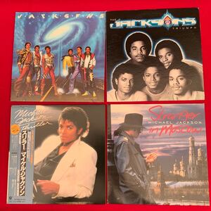 送料無料！MICHAEL JACKSON THE JACKSONS LP 3枚 12インチ 1枚 レコード 見本盤 EU盤 帯付 有 マイケルジャクソン ジャクソンズ 洋楽 POPS 