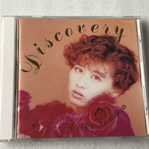 中古CD 田村英里子/Discovery (1991年)