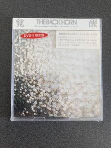 覚醒（初回限定盤ＤＶＤ付2枚組）/ THE BACK HORN（ザ・バックホーン） / 新品未開封