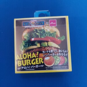 アロハバーガー　ALOHA BURGER ダイソー　daiso カードゲーム